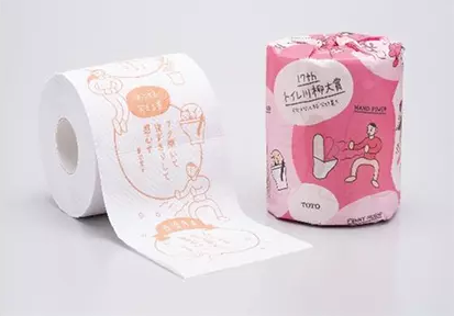 2021年度「トイレ川柳集」