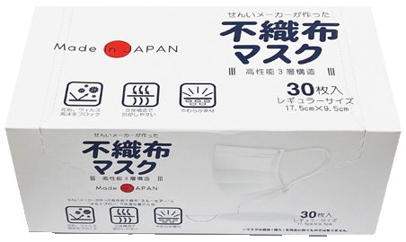 繊維マスク(30枚入り)