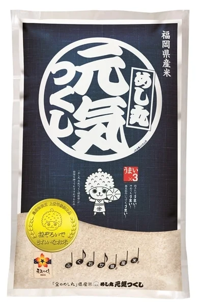 めし丸元気つくし　5kg