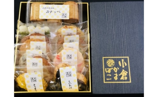 小倉かまぼこ彩セット